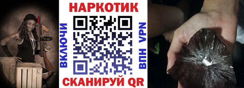 Купить наркоту Мамоново ГЕРОИН Меф ГАШИШ Марихуана Alpha PVP