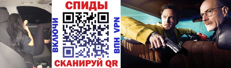 АМФЕТАМИН 98%  Мамоново 