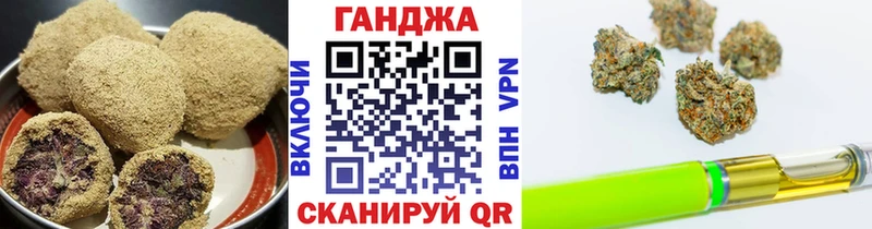 Печенье с ТГК конопля Мамоново