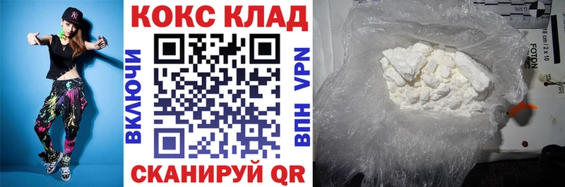 гидра как войти  Мамоново  COCAIN Fish Scale 