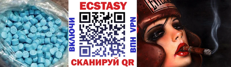ЭКСТАЗИ mix  магазин продажи наркотиков  OMG ссылки  Мамоново 