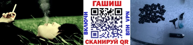 хочу наркоту  Мамоново  ГАШИШ AMNESIA HAZE 