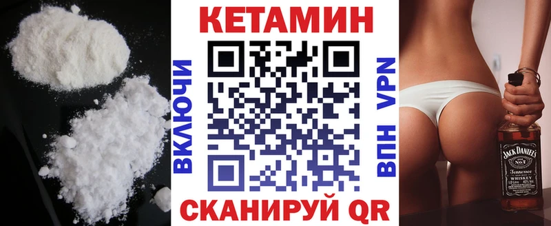 хочу   Мамоново  КЕТАМИН VHQ 