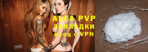 mdpv Алексеевка