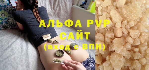 mdpv Алексеевка