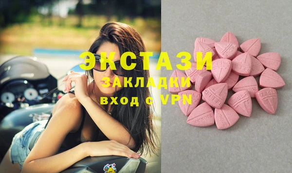mdpv Алексеевка