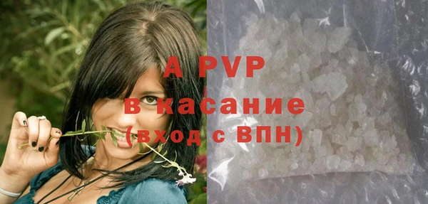 mdpv Алексеевка