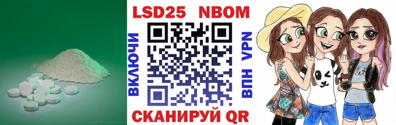 Лсд 25 экстази кислота  кракен как войти  Мамоново 