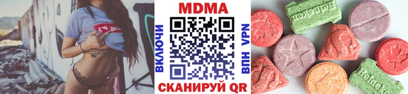 где продают наркотики OMG онион МДМА crystal Мамоново