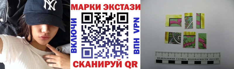 Марки NBOMe 1,5мг Мамоново