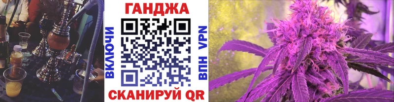 Бошки Шишки OG Kush ОМГ ОМГ вход Мамоново